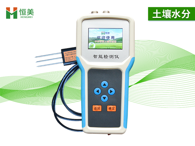 土壤水分測(cè)定儀 土壤水分測(cè)定儀